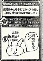 2次元キャラの字や絵が見たい