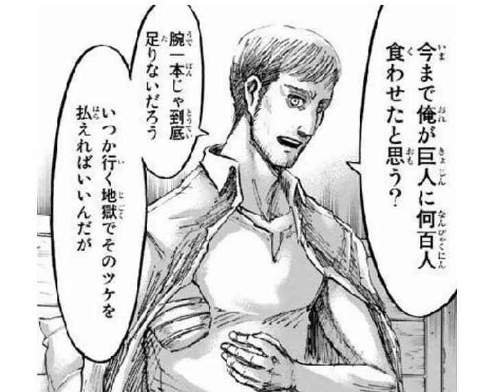 2次元キャラの字や絵が見たい