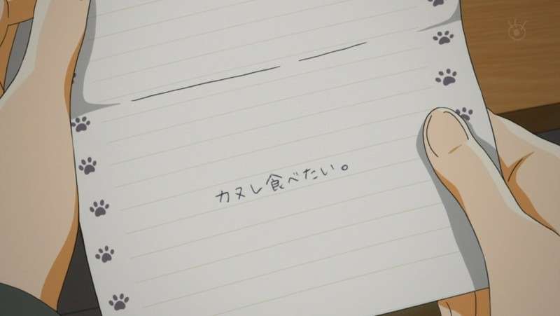 2次元キャラの字や絵が見たい