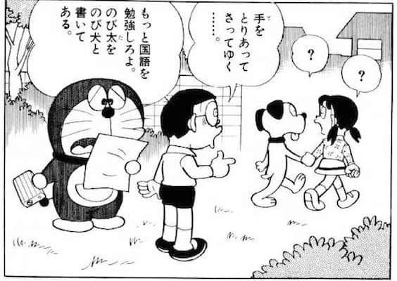 2次元キャラの字や絵が見たい