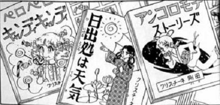 2次元キャラの字や絵が見たい