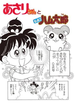 2次元キャラの字や絵が見たい