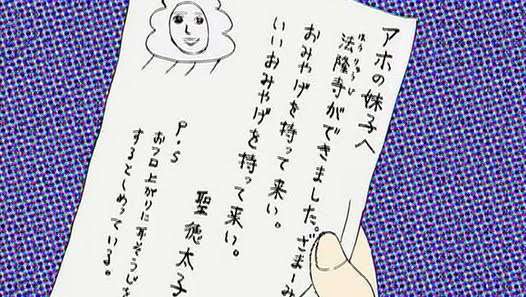 2次元キャラの字や絵が見たい