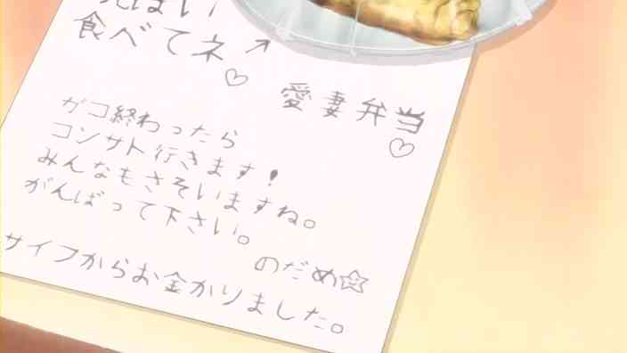 2次元キャラの字や絵が見たい