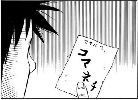 2次元キャラの字や絵が見たい