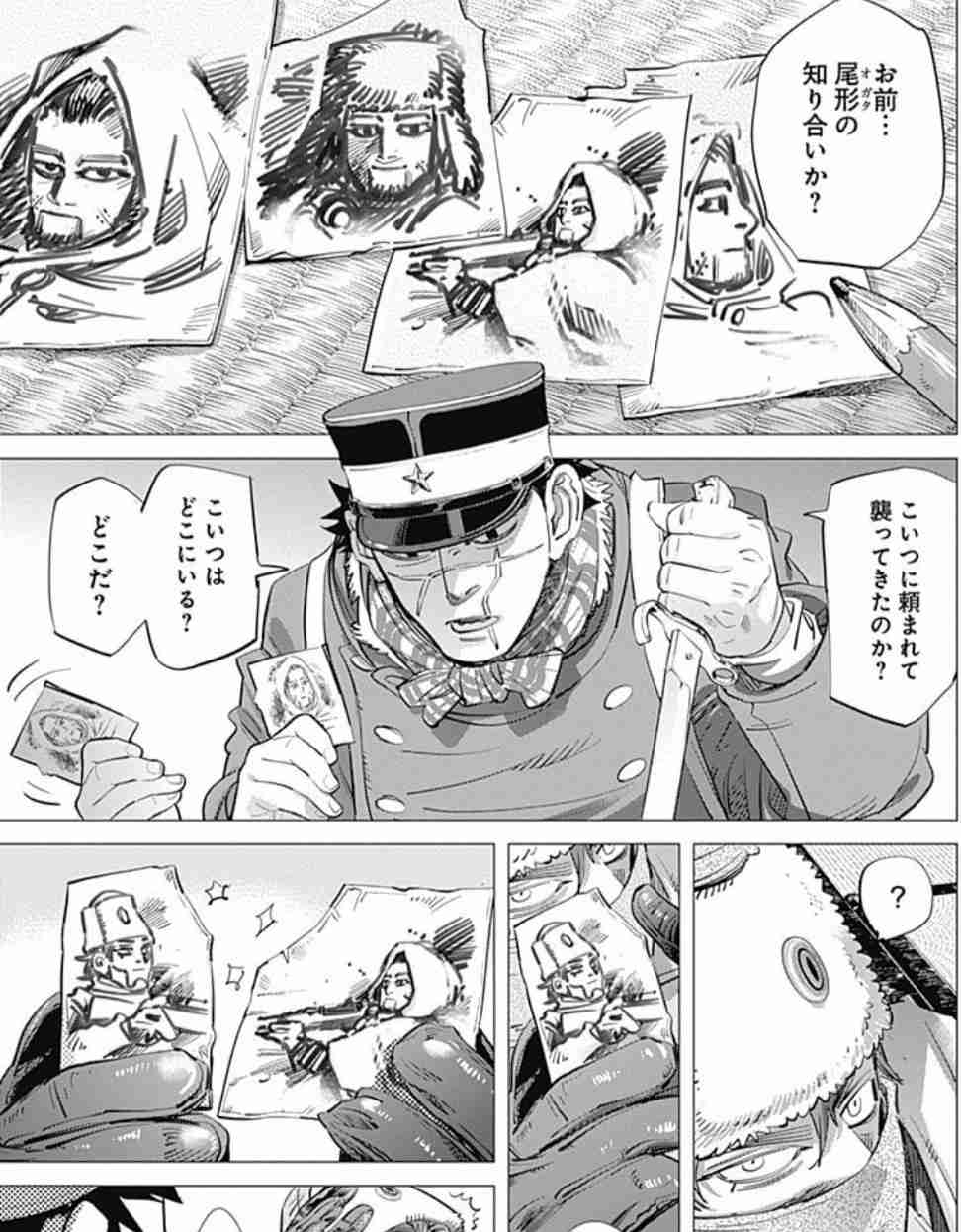 2次元キャラの字や絵が見たい