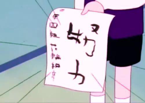 2次元キャラの字や絵が見たい