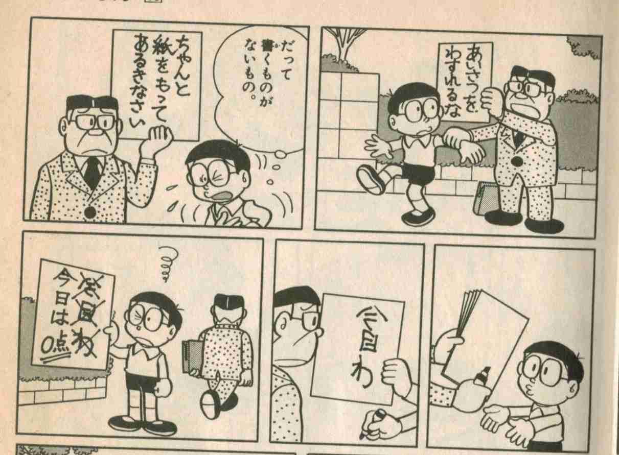2次元キャラの字や絵が見たい