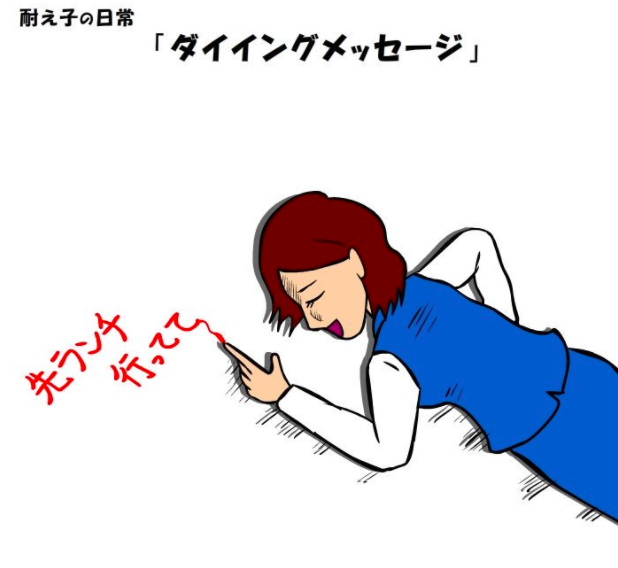 2次元キャラの字や絵が見たい