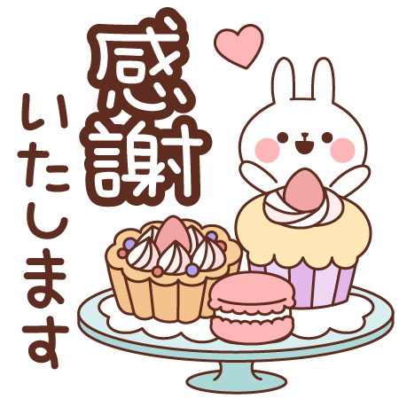 人から物を貰った時はその場だけでなく翌日もう一度お礼を言いますか?