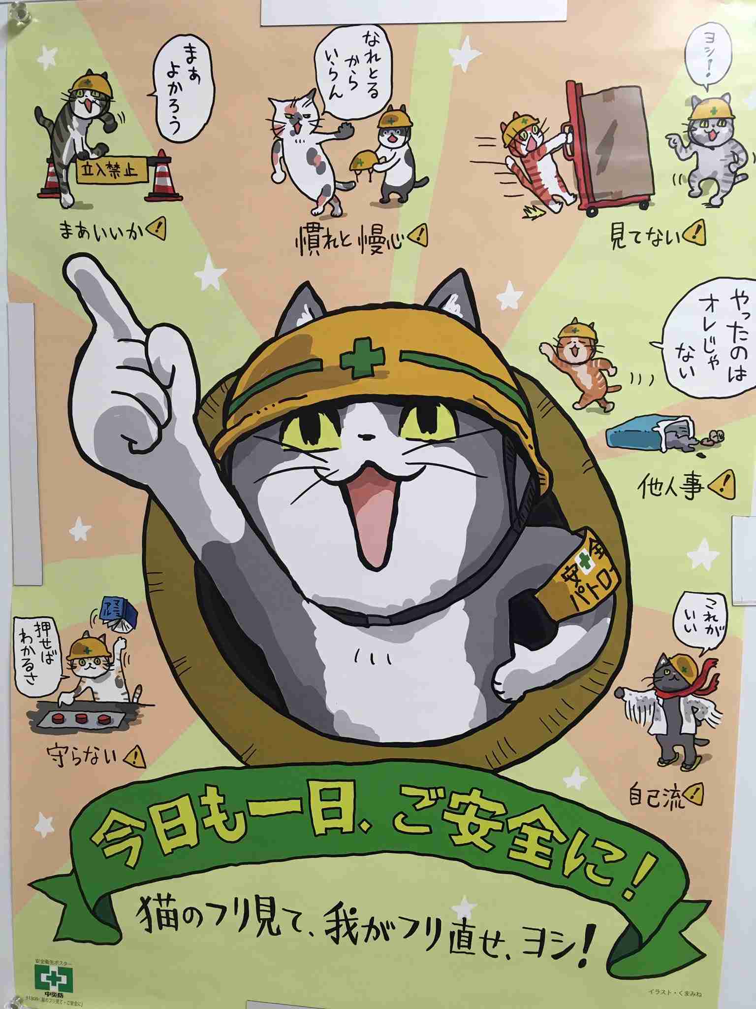 自称クズの方、集いましょう part6