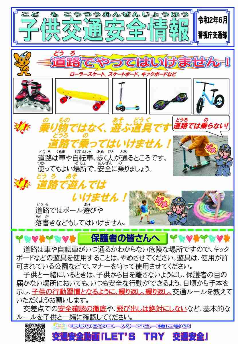 コロナ禍で住まいに求めるものTOP3は「仕事専用のスペース」「通信環境」「換気性能」