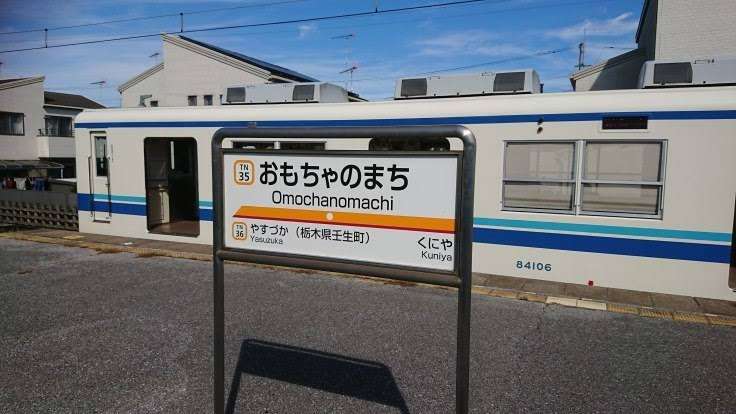 最寄りの駅名を書くと、ご近所さんが何か一言コメントをしてくれるトピPart7