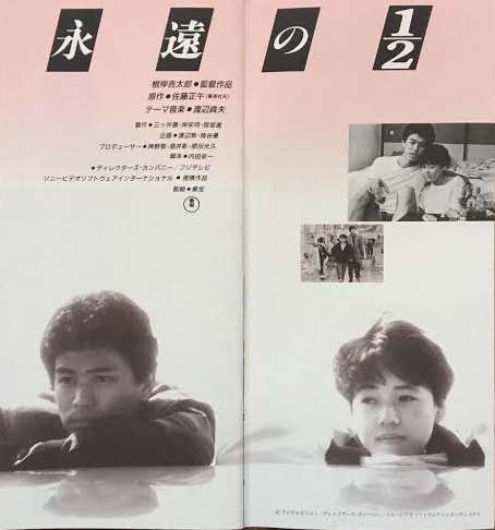 大竹しのぶ、時任三郎との2Sが「凄い身長差」と話題に「合成じゃないですよね?」の声も