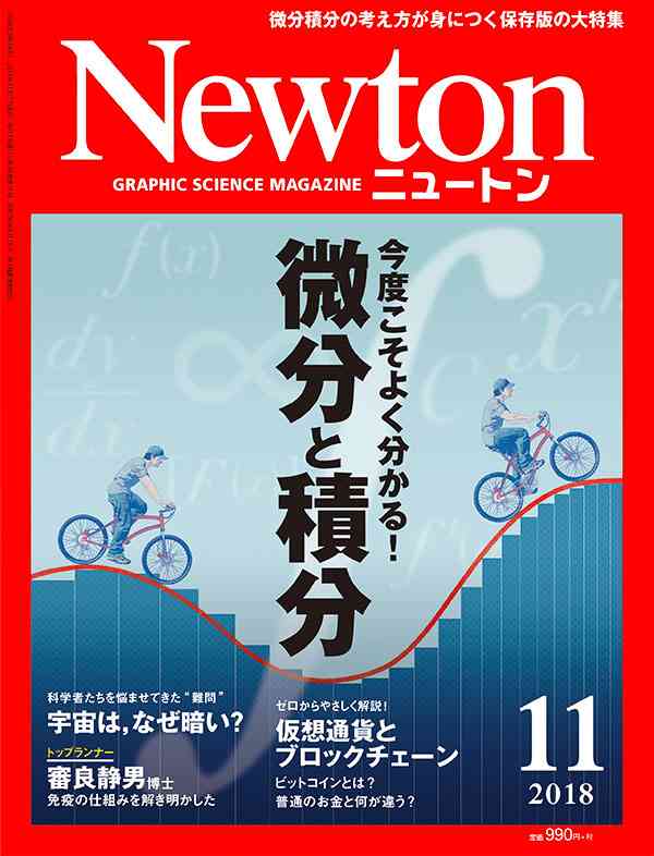 算数はどこで苦戦しましたか