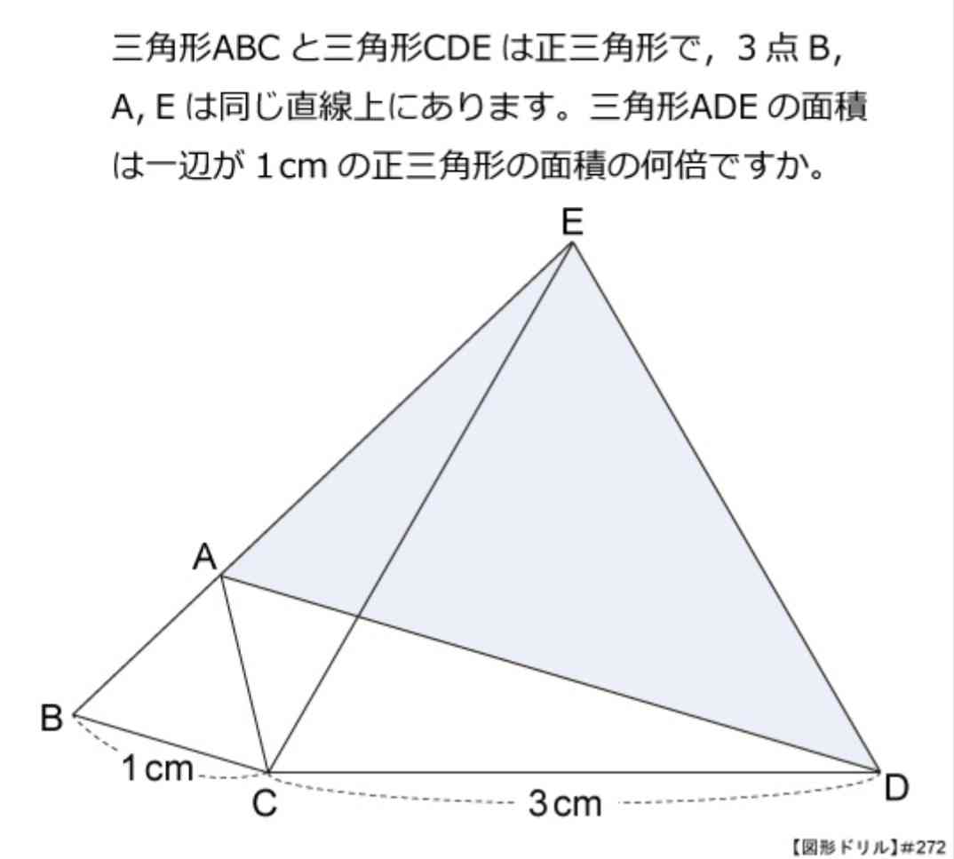 算数はどこで苦戦しましたか