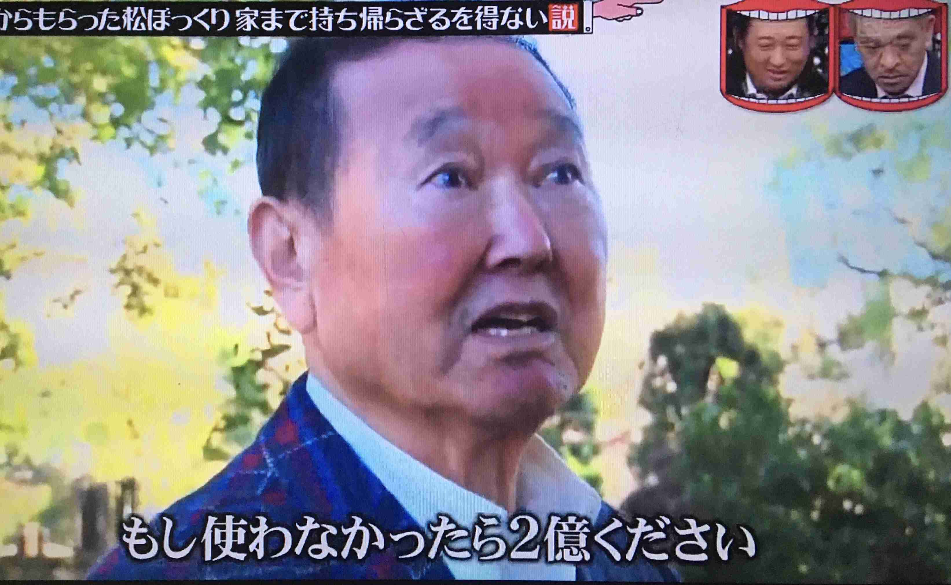 蛭子能収 認知症診断から4カ月…現在の病状がテレ東番組で明らかに「今のところは元気にしています」