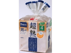 今日、買いたいものを教えて下さい