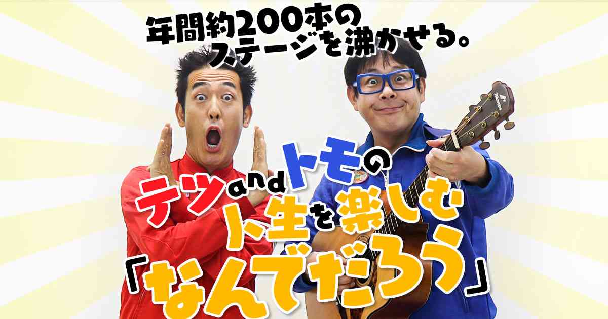 テレビに出なくなった芸能人は「消えた」イメージになってしまうのか