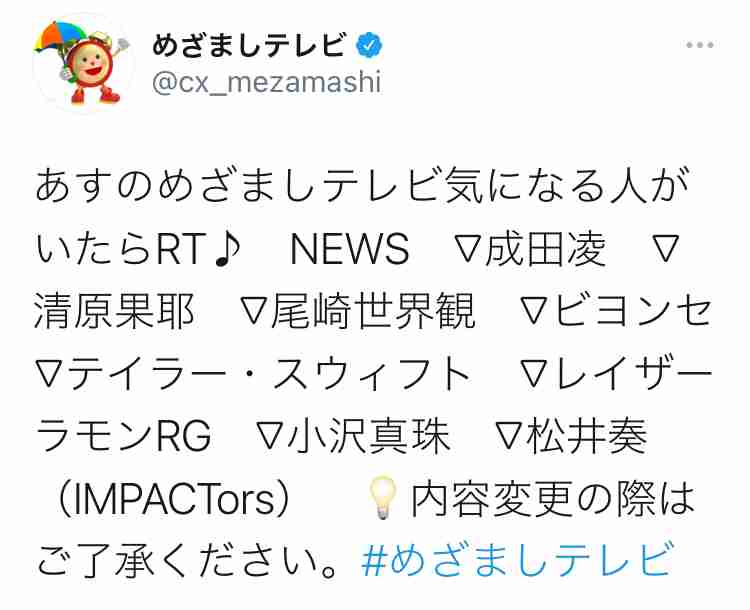 映画「窮鼠はチーズの夢を見る」みたひと！part3