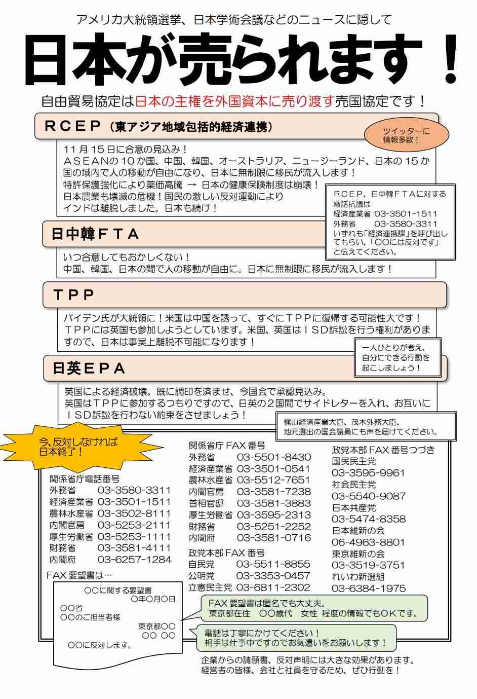 もし明日世界が終わるとしたら