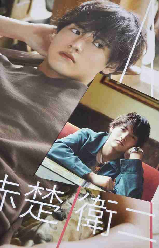 発売前に重版決定！赤楚衛二が1st写真集『A』を発売
