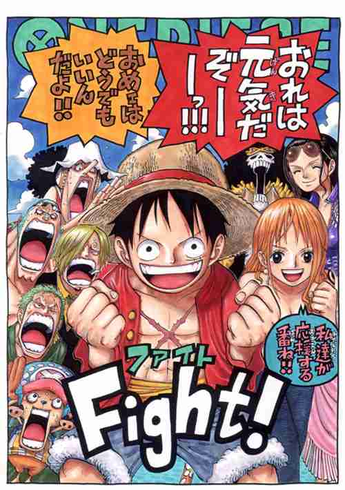 本田翼が漫画『ワンピース』に苦言!? 的確な指摘に共感の声