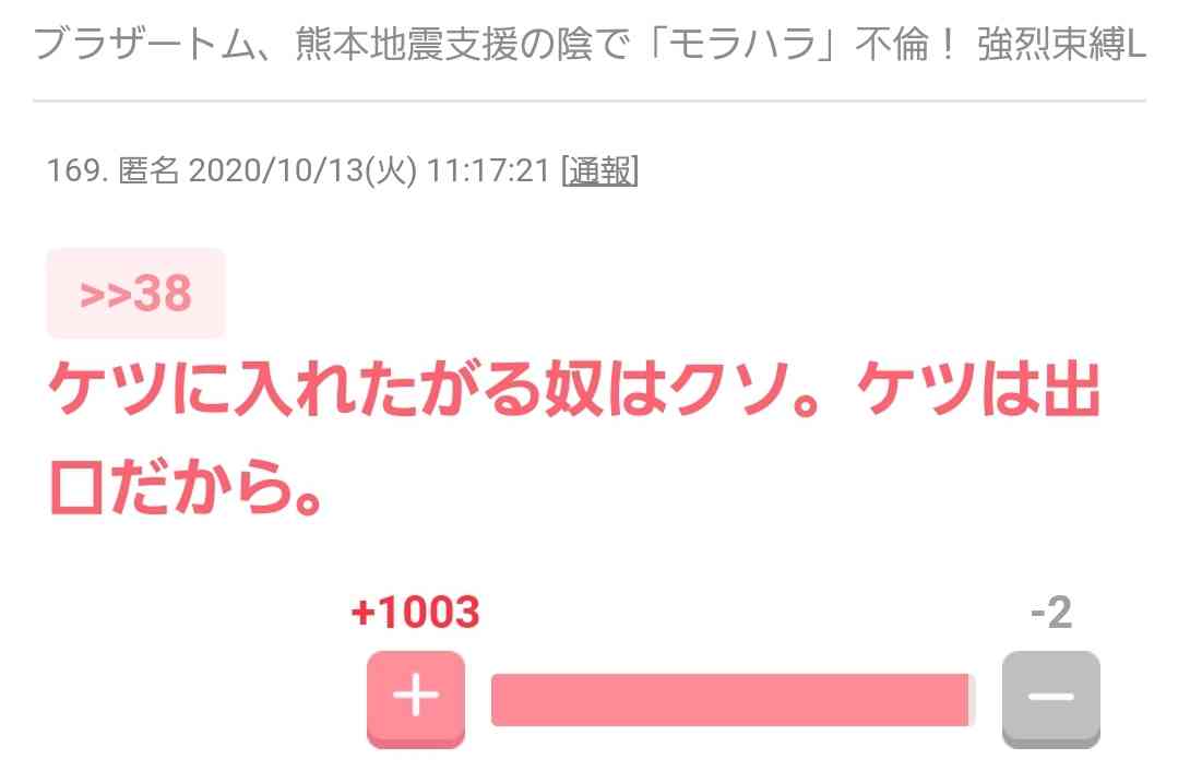 忘れられない言葉・フレーズ【ジャンル問わず】【まつわるエピソードも歓迎】
