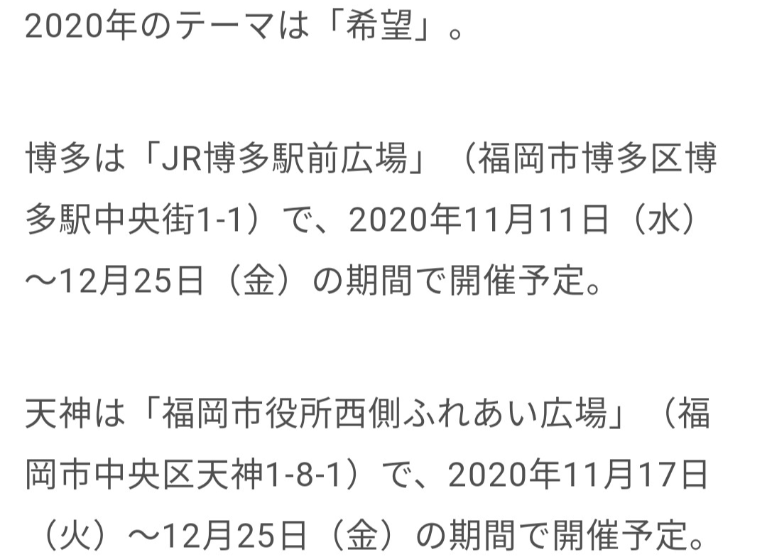 【コロナ】福岡県民の方、話しましょう!【part8】