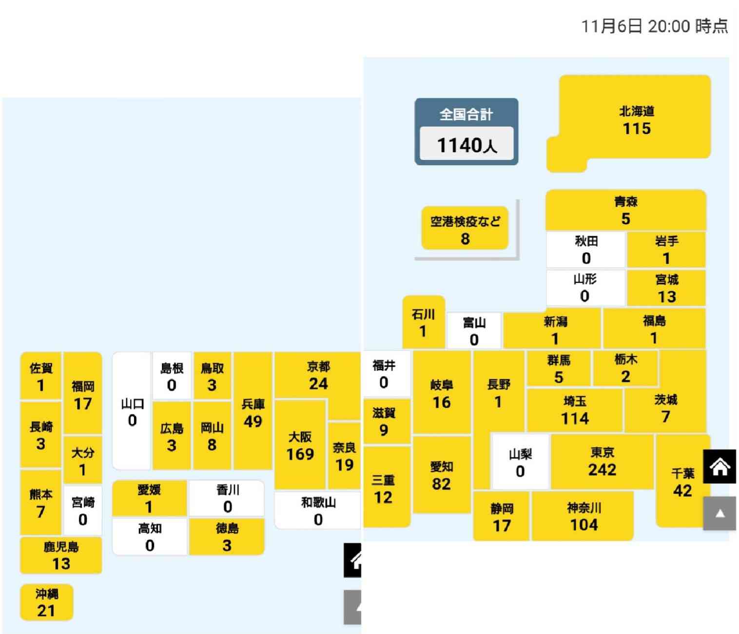 【コロナ】福岡県民の方、話しましょう!【part8】
