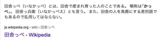 【コロナ】福岡県民の方、話しましょう!【part8】