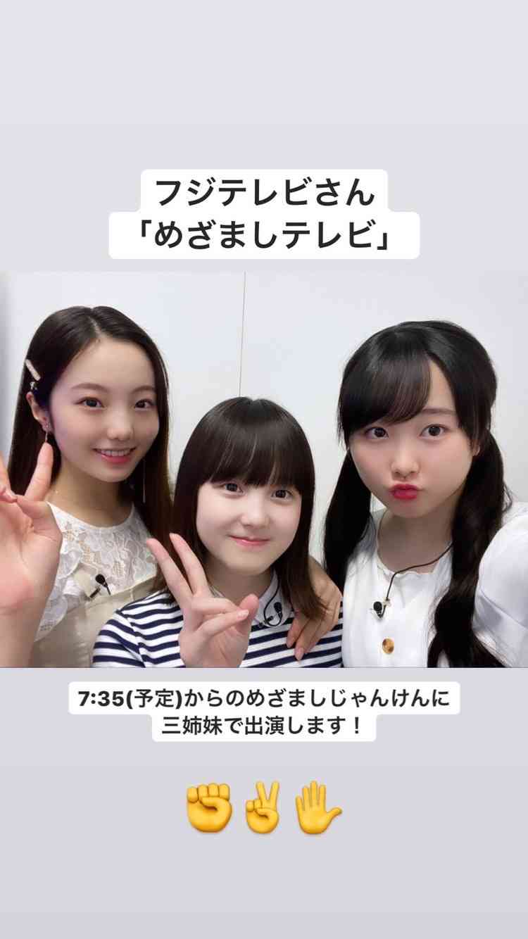 本田望結、高1の野望「10年後のために学生生活の思い出を作りたい」