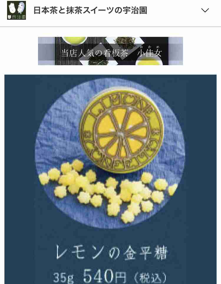 500円でセンスのいいプレゼントを教えてください