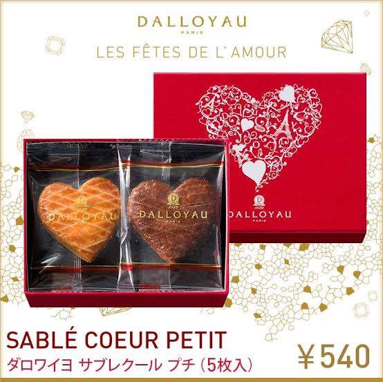500円でセンスのいいプレゼントを教えてください