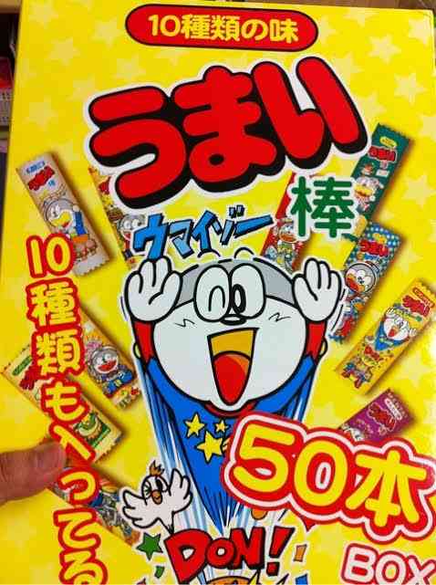 500円でセンスのいいプレゼントを教えてください