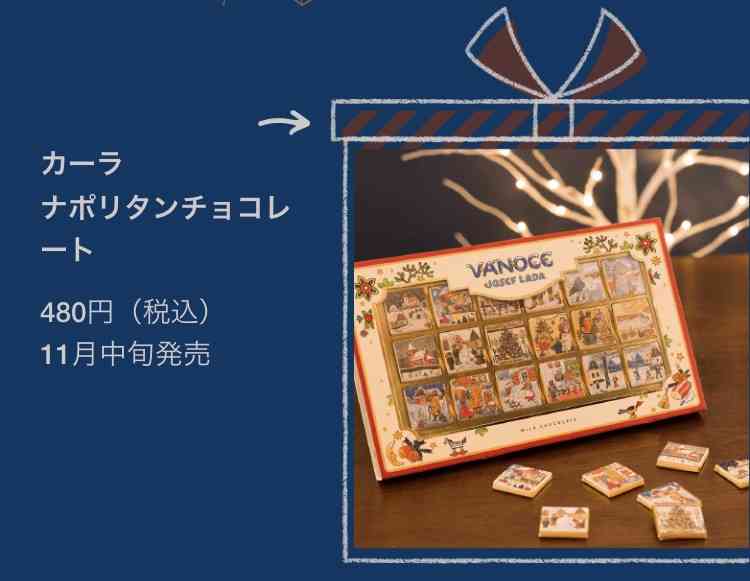 500円でセンスのいいプレゼントを教えてください