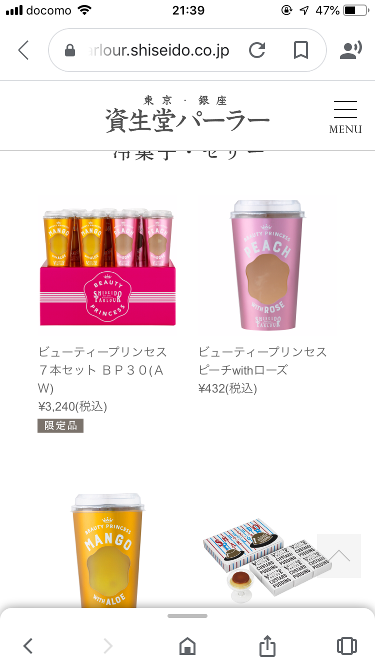 500円でセンスのいいプレゼントを教えてください