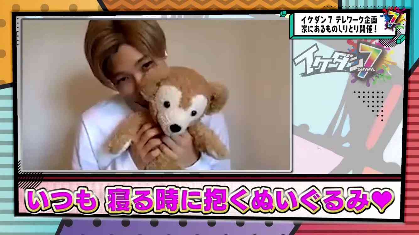 彼氏がぬいぐるみ好き