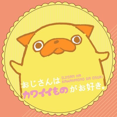 彼氏がぬいぐるみ好き