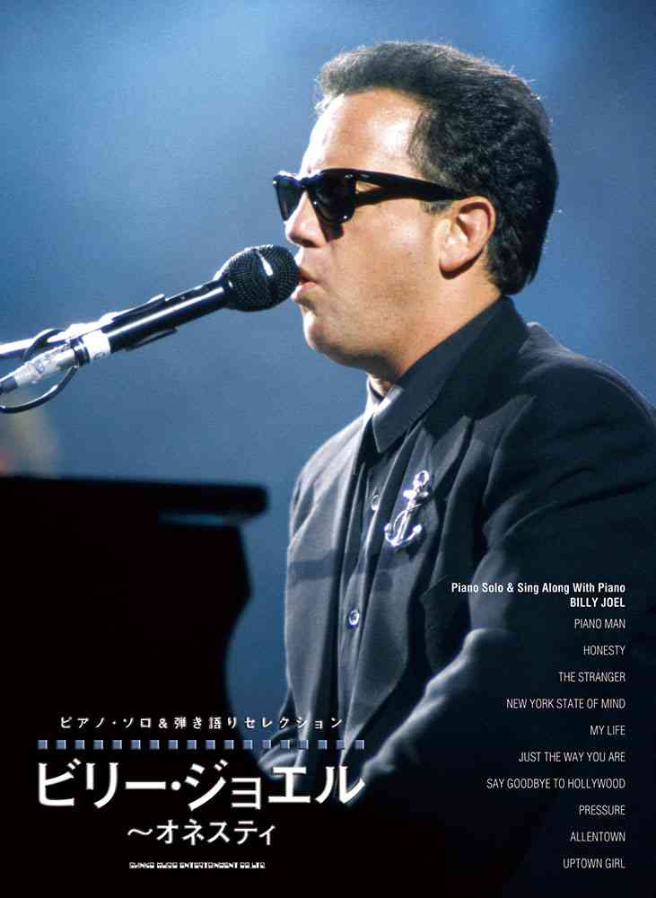 世界で一番好きな洋楽教えて