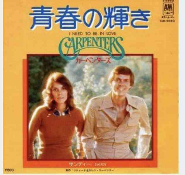 世界で一番好きな洋楽教えて