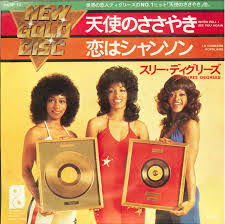 世界で一番好きな洋楽教えて