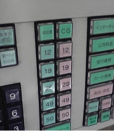 日本モンキーセンターが不適切投稿で謝罪　「女性蔑視」と批判相次ぐ