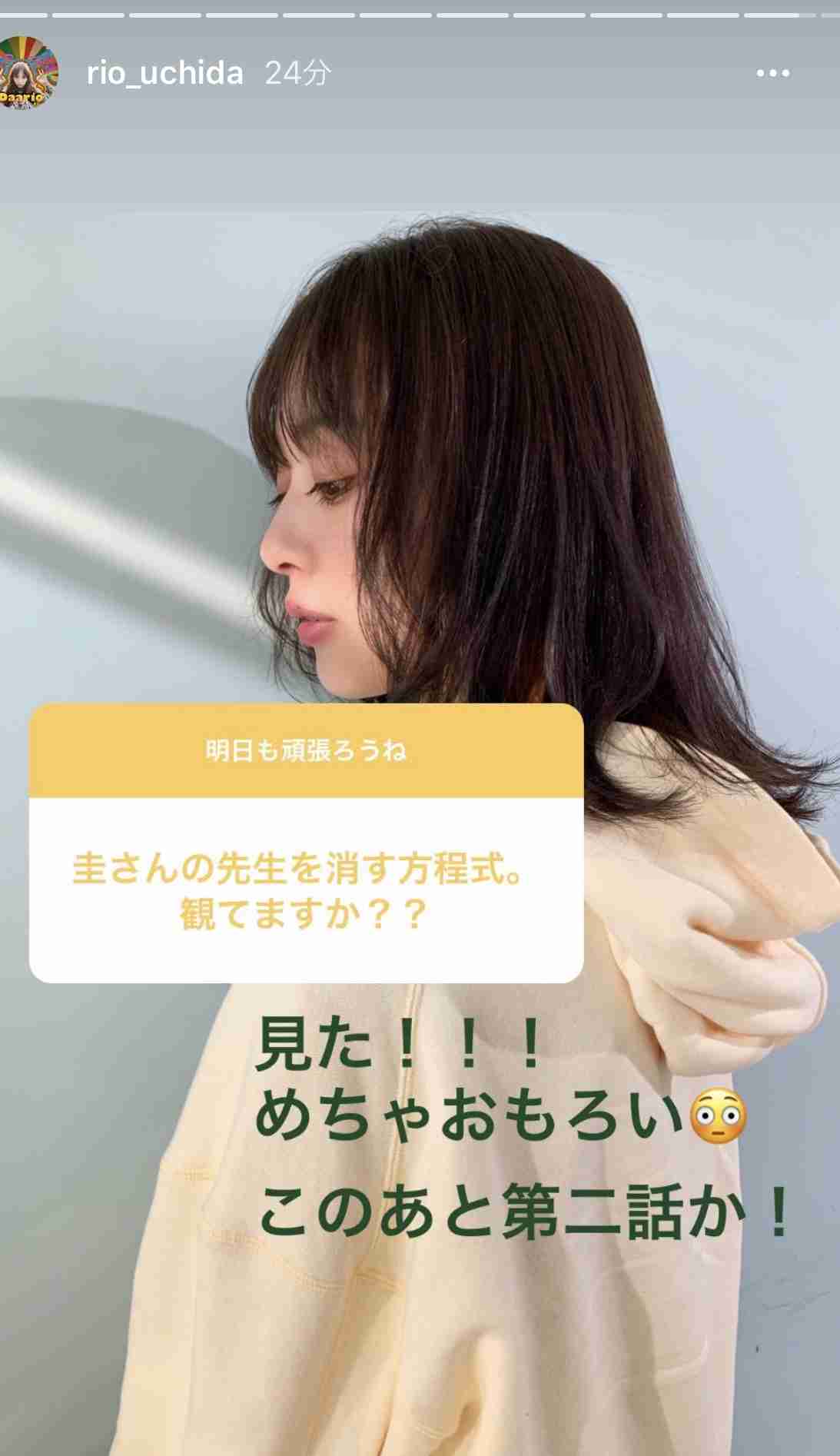 【実況・感想】先生を消す方程式。 #2