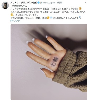 アリアナ・グランデ、パンデミック中にパーティする人達を批判　インフルエンサー達から「彼女は正しい」「宣伝のための発言」と賛否