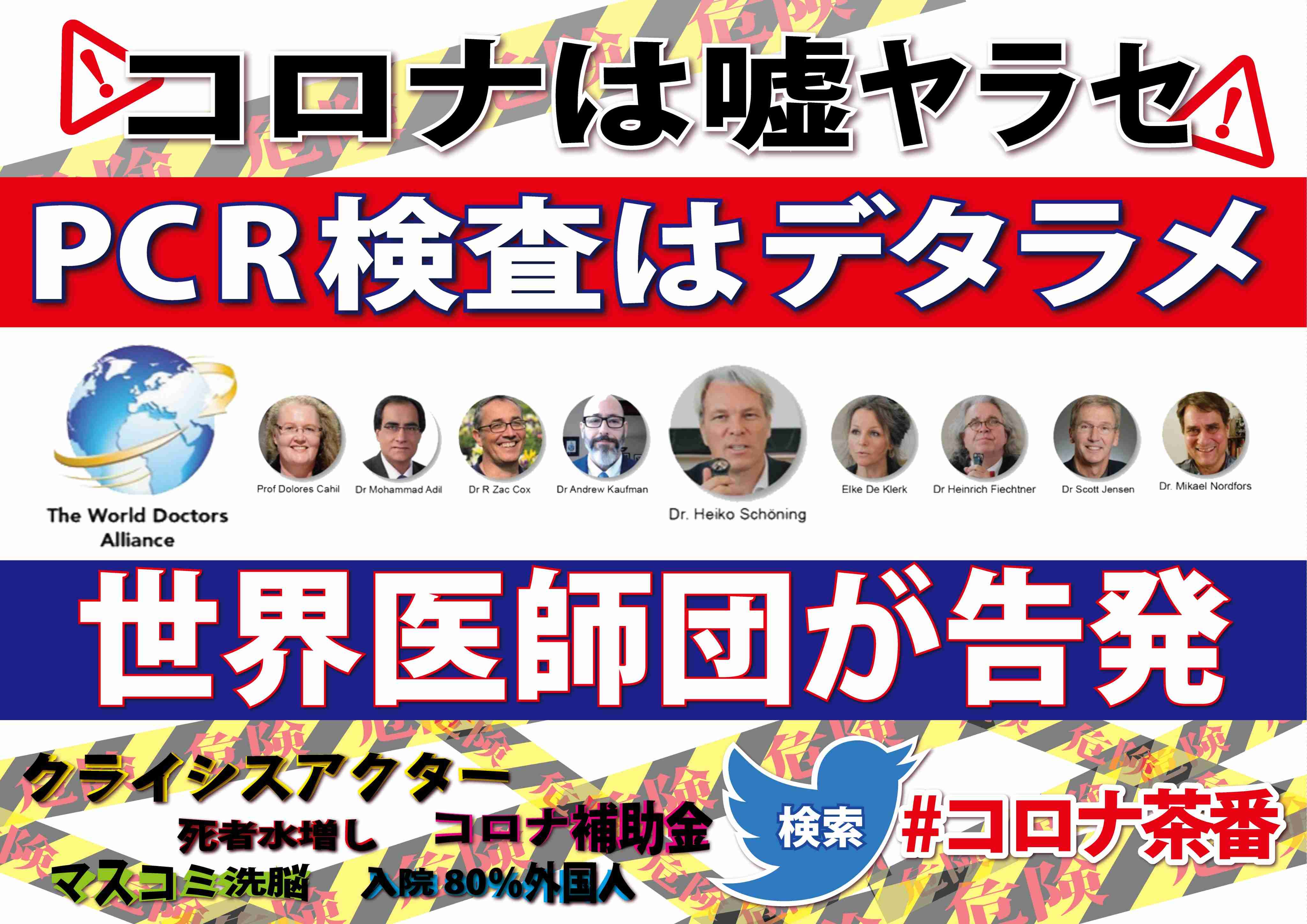 防衛大で大規模クラスター発生か　コロナ対応に課題