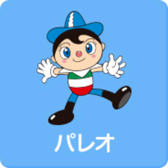 最近まで勘違いしていた事