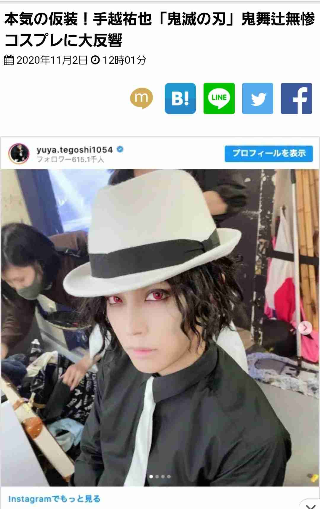 後れ毛作らない（似合わない）人！