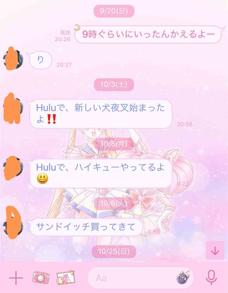 父親・母親からくる変なLINE