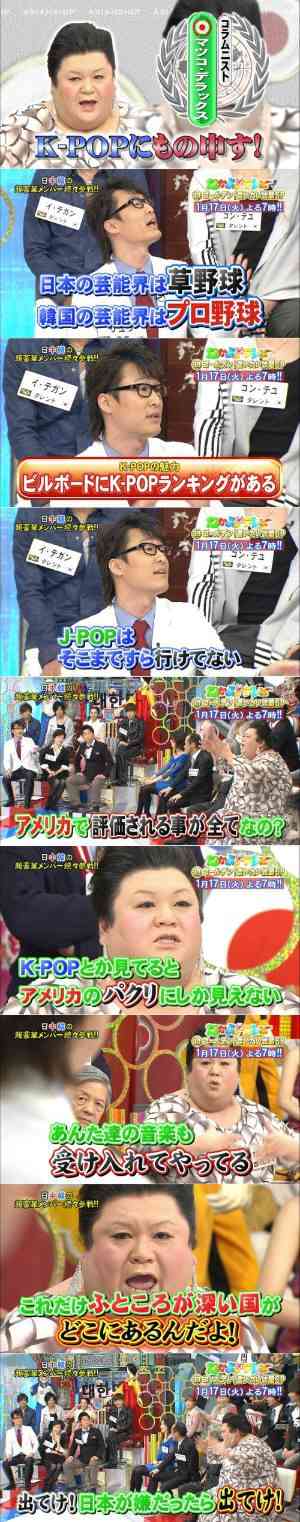 マツコ・デラックスを語りたい。